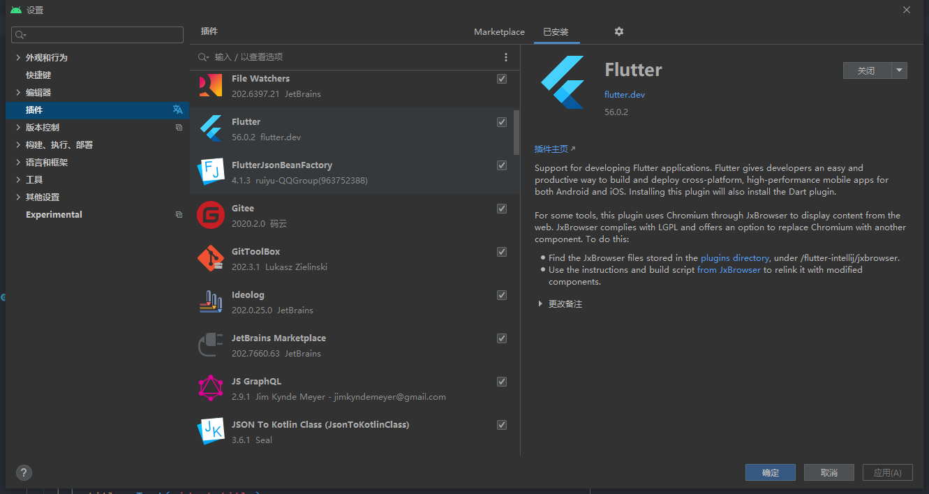 image-20210509122808761