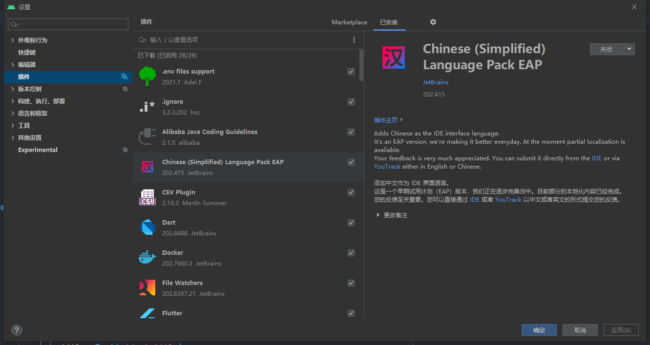 image-20210509122912210